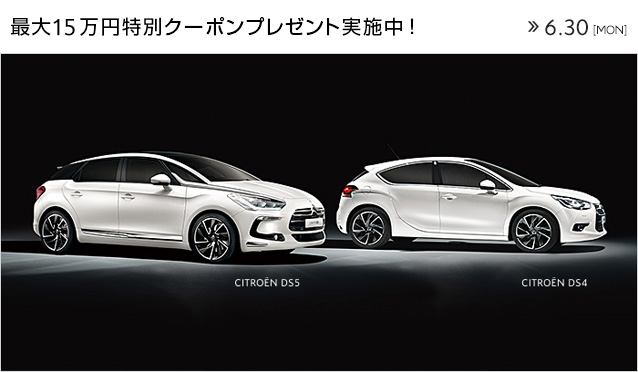 携帯電話で画面を見せるかプリントアウトするだけで最大１５万円