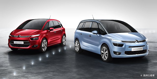 ＮＥＷ Ｃ４ ＰＩＣＡＳＳＯ キャンペーンサイト更新！！