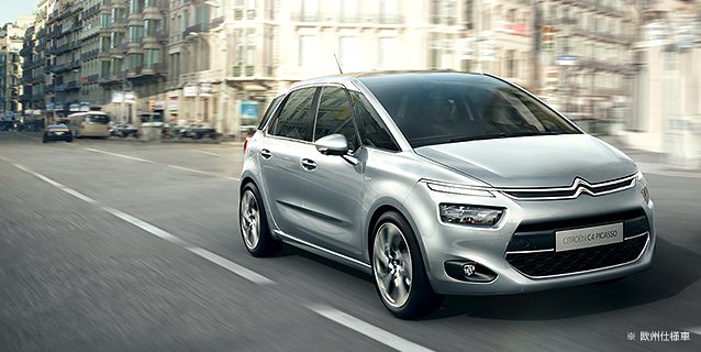 ピカソの事ならシトロエン神戸東へ