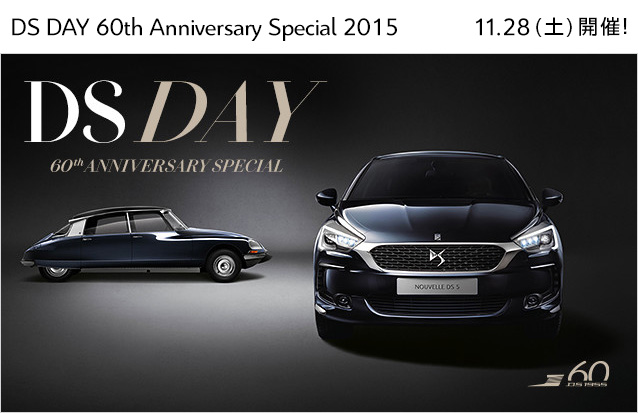 DS DAY 60th Anniversary Special 2015