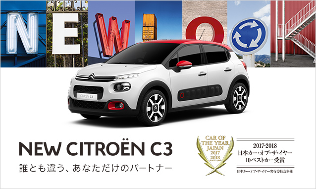 CAR GRAPHIC AWARD ２０１７受賞!!