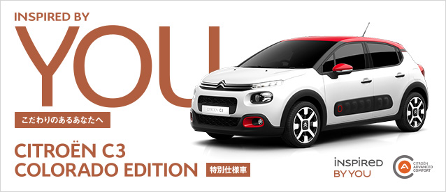 CITROEN C3 COLORADO EDITION DEBUT