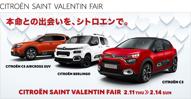 CITROËN SAINT VALENTIN FAIR💕