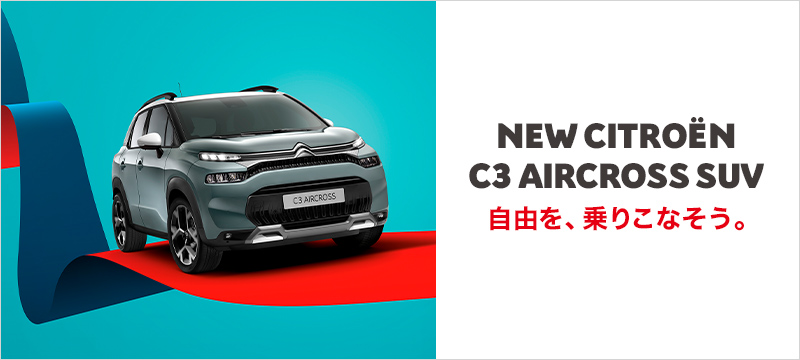 NEW CITROËN C3 AIRCROSS SUV