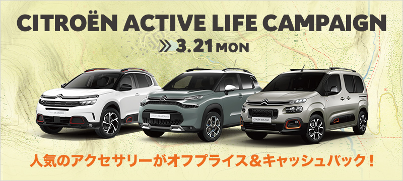 CITROËN ACTIVE LIFE FAIR