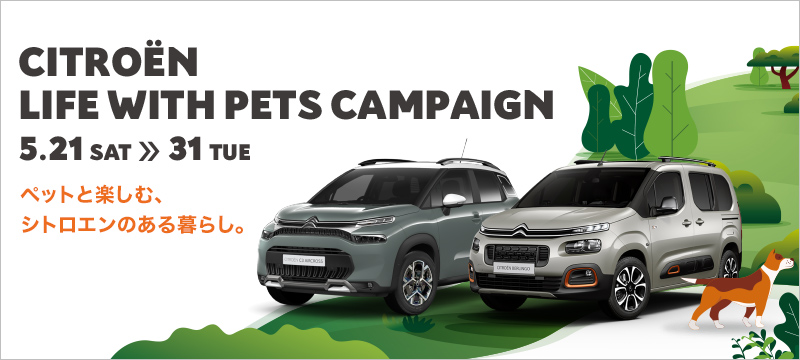 CITROËN LIFE WITH PETS CAMPAIGN 5.21 SAT >> 31 TUE