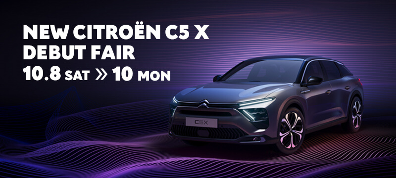 NEW CITROËN C5 X DEBUT FAIR