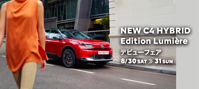 『本日、最終日　2025年決算フェア開催中！』