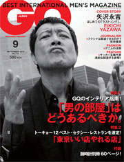 雑誌　ＧＱ　に　ＤＳ５特集記事掲載！！