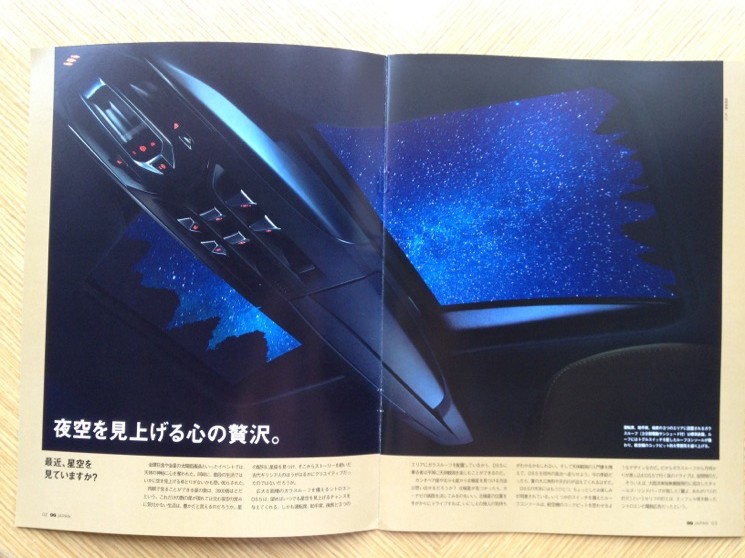 ＧＱ　９月号　買ってきました！！