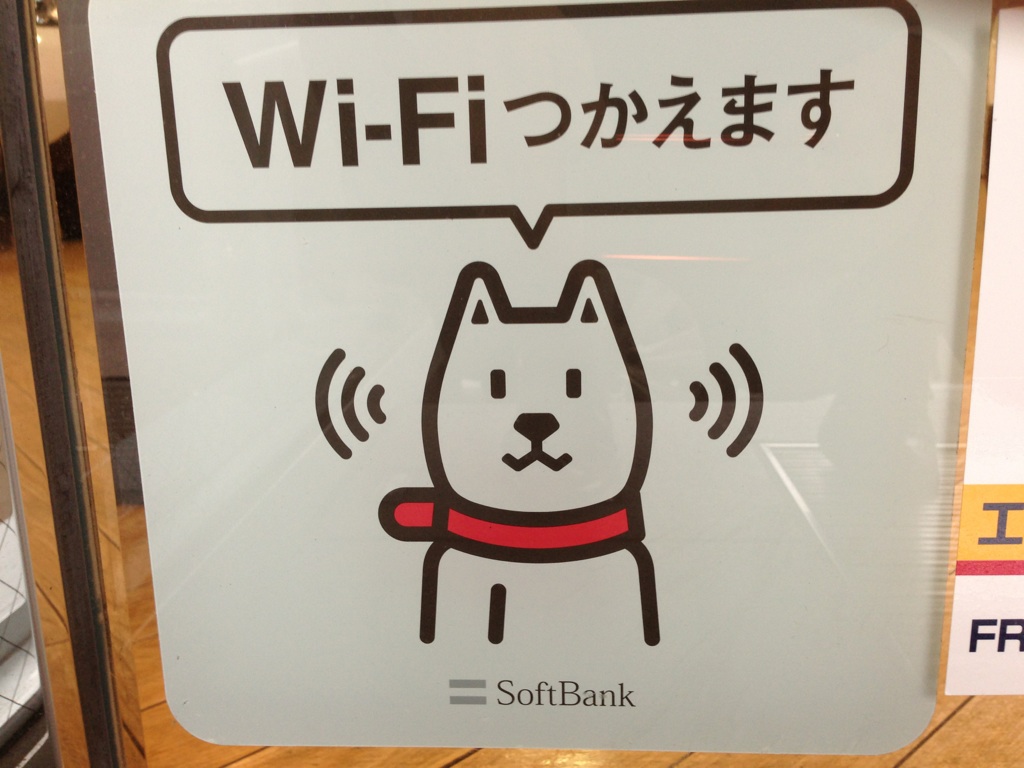 ｉｐｈｏｎｅ５