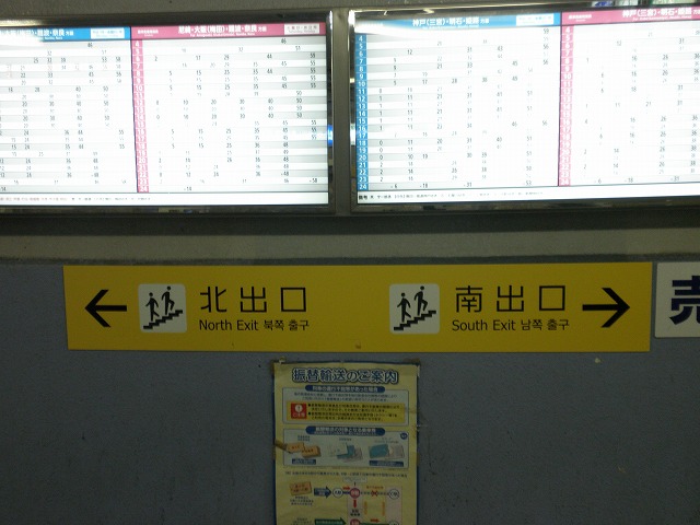 仮店舗への順路ご案内（電車編）