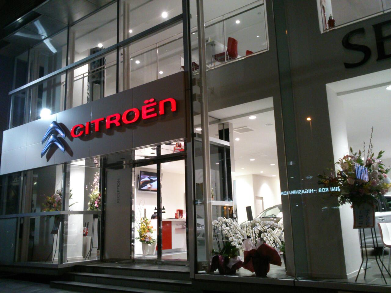 3月20日（水）は営業しております。