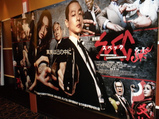 銀幕
