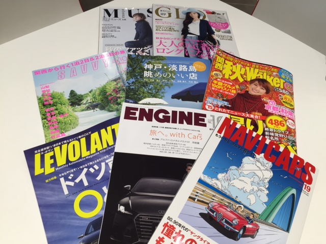 ショールーム雑誌入れ替えました｡◎○