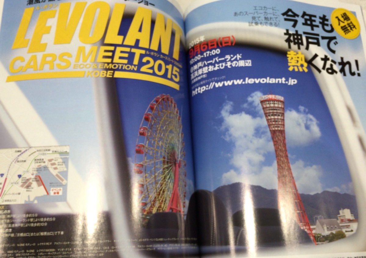 ショールーム雑誌入れ替えました｡◎○