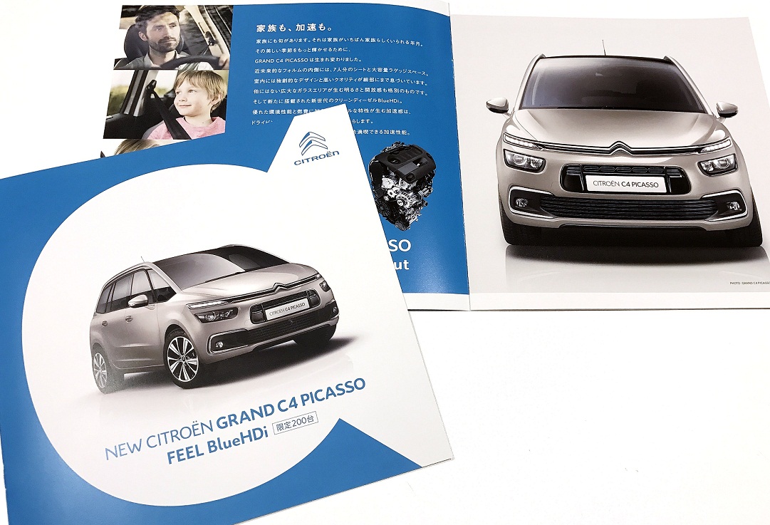 GRAND C4 PICASSO FEEL BlueHDi