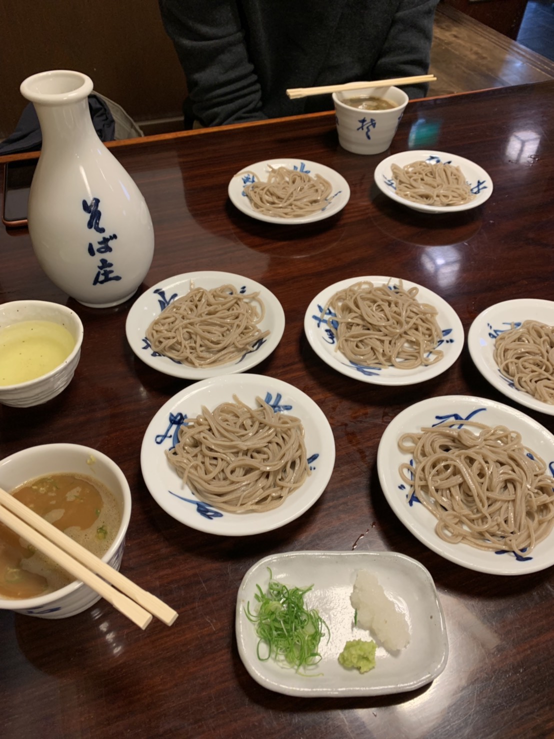 祝  令和