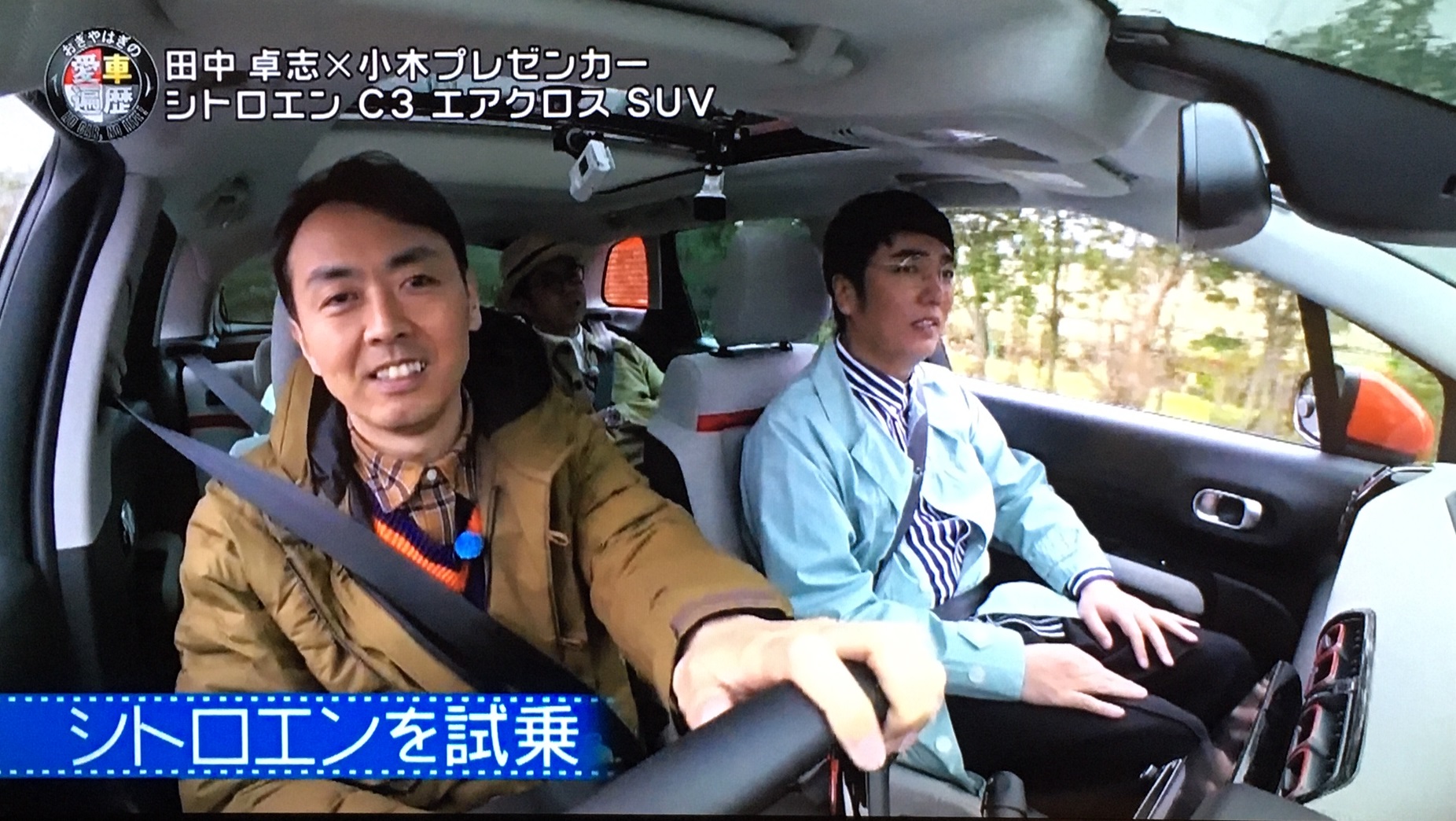 田中卓志×小木プレゼンカー