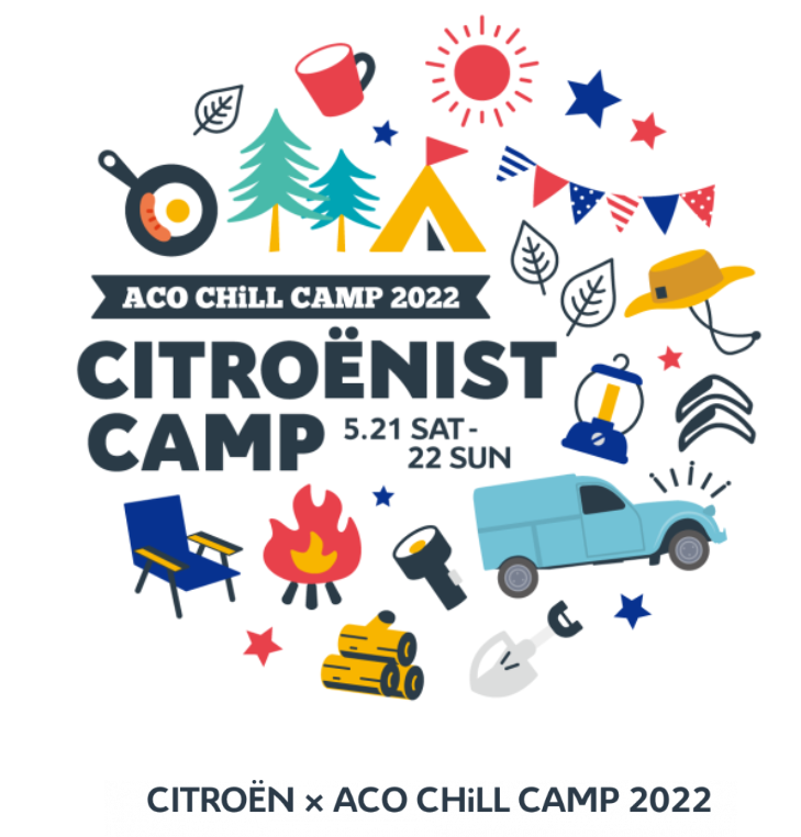 ACO CHiLL CAMP 2022