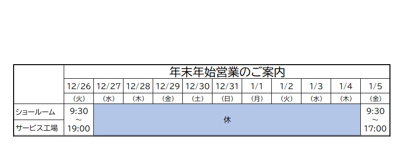 2024年カレンダー。