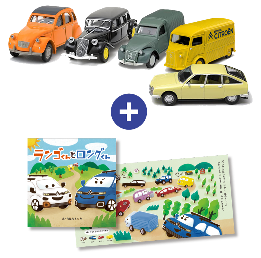 『お出かけを大好きにするNEW　BERLINGO　フェア』最終日！