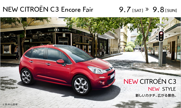 New C3 Encore Fair