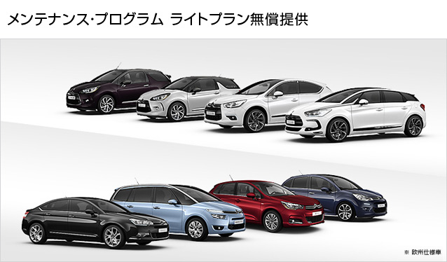 ご購入サポート　やってます。