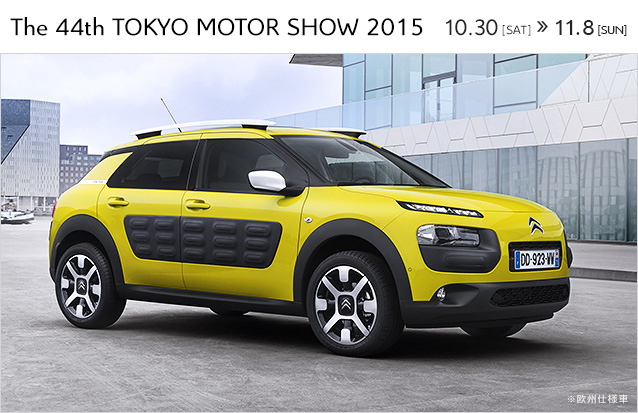 第４４回　東京モーターショー２０１５