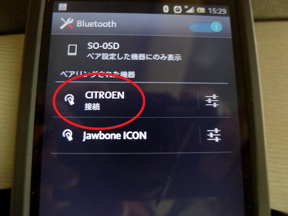 Bluetooth使えるの知ってます？