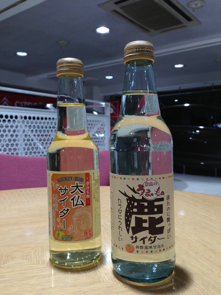 奈良ならでは