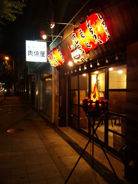焼肉～☆