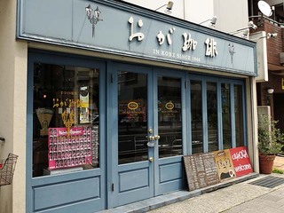 おが珈琲