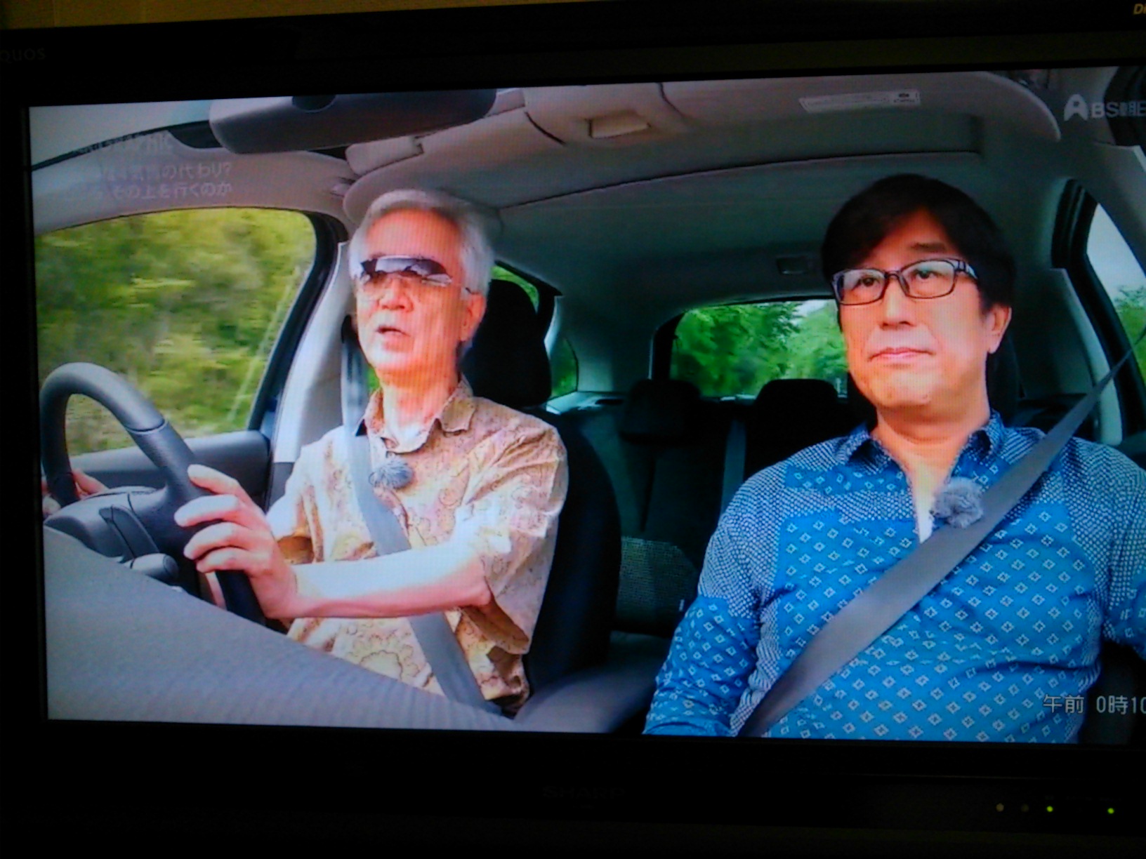 カーグラフィックTV×C3