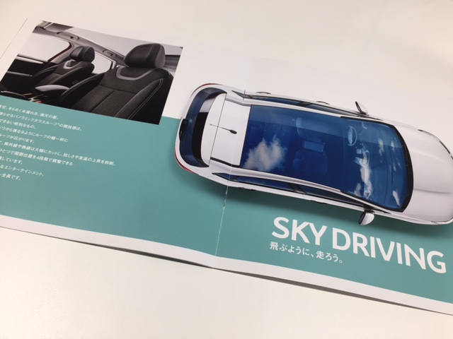 ≫Ｎｅｗ　Ｃ４　カタログご用意出来ました！