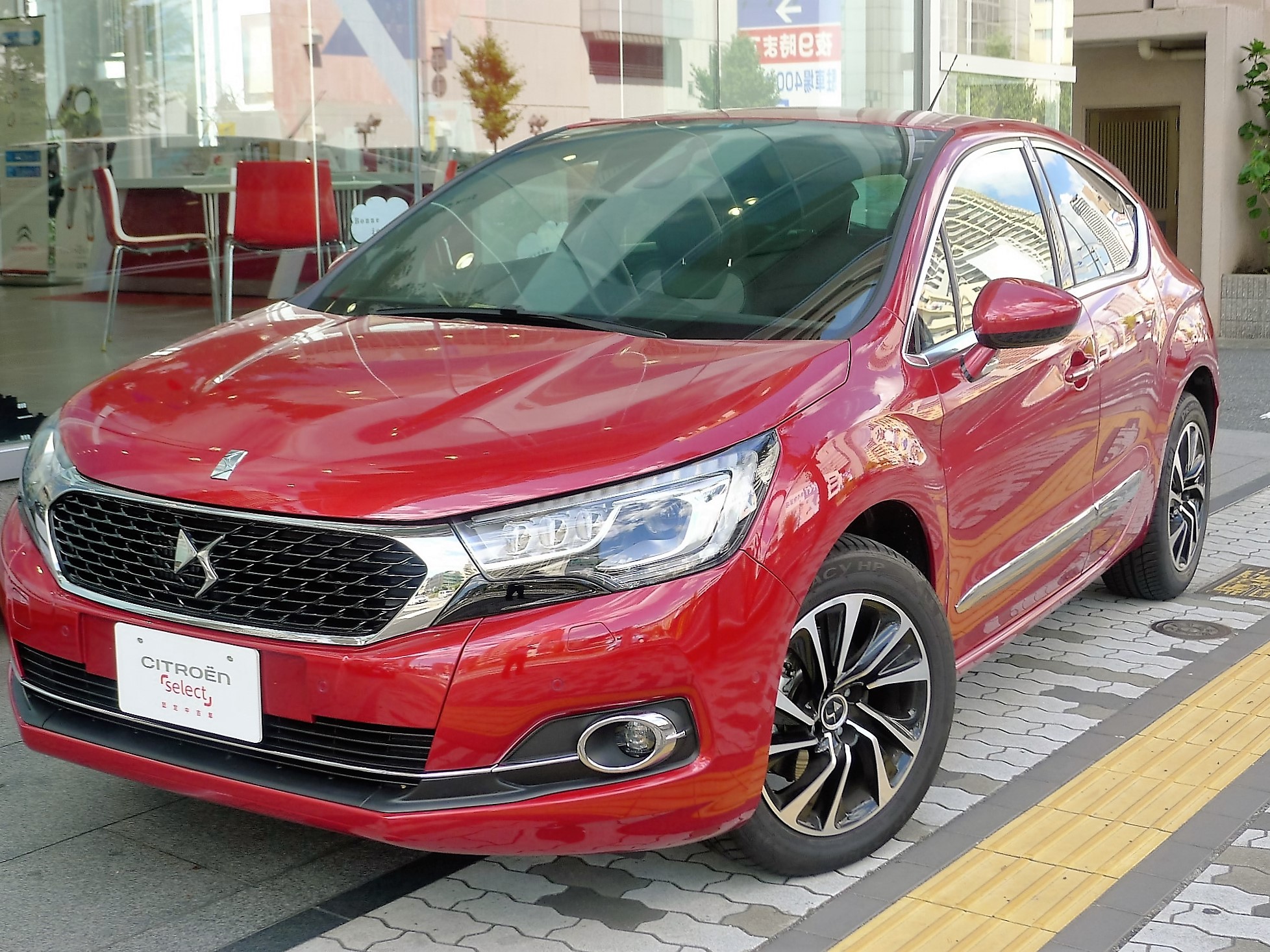 NEW DS4 
