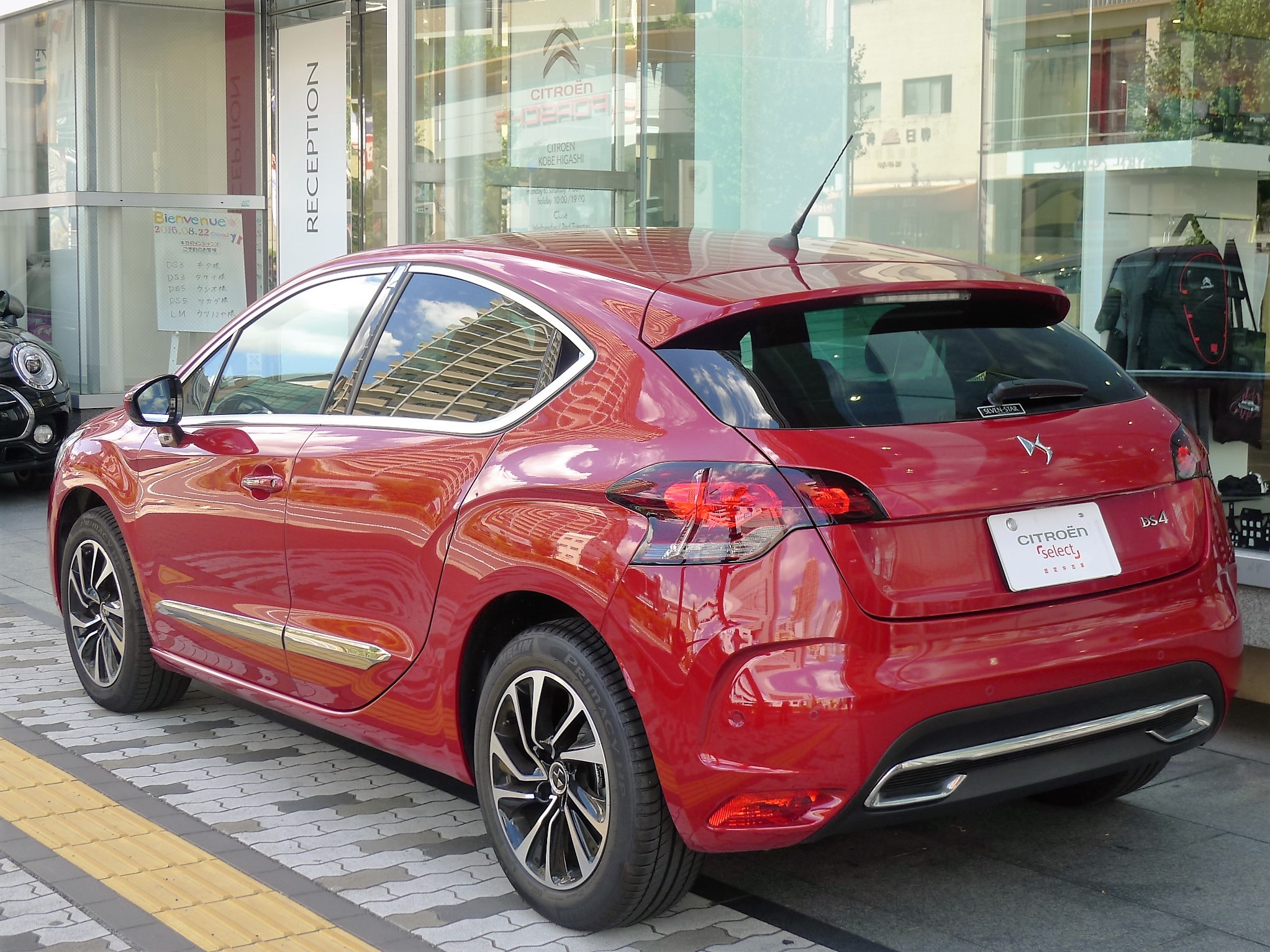 NEW DS4 