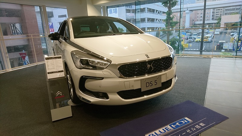 DS　超お買い得車