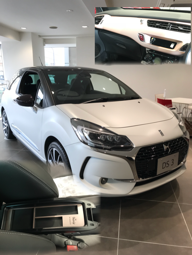 DS3 の限定車