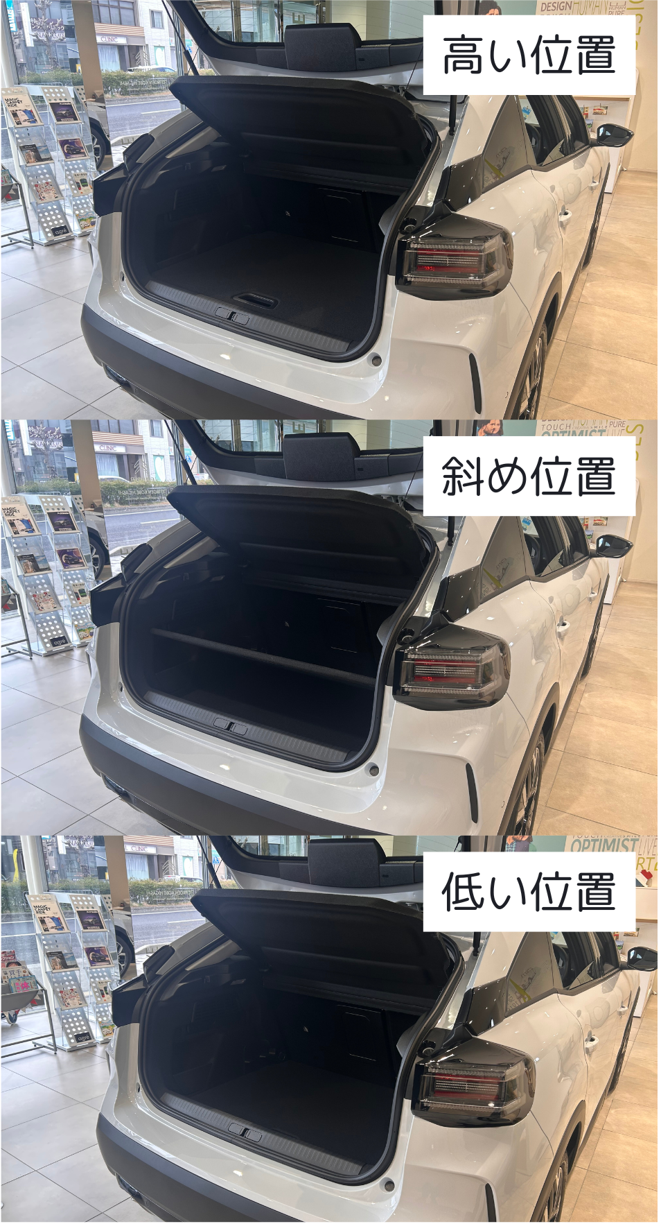 NEW CITROËN C4 HYBRIDの魅力～ラゲッジスペース編～