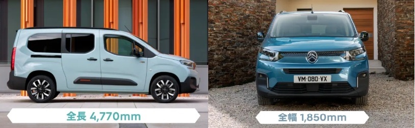 7人乗りBERLINGO LONG  7つの快適。