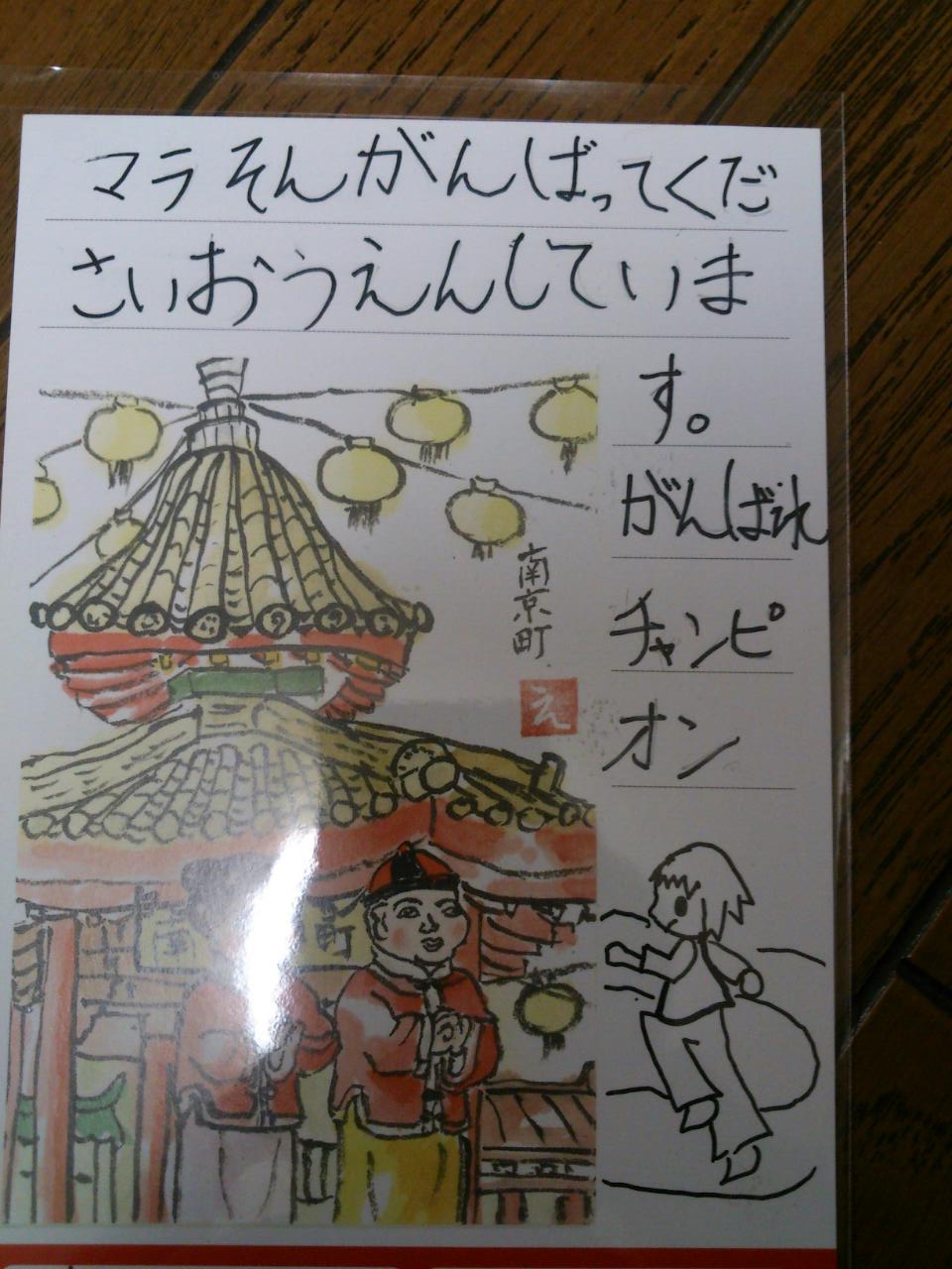 神戸マラソンが近づいてきた　その５