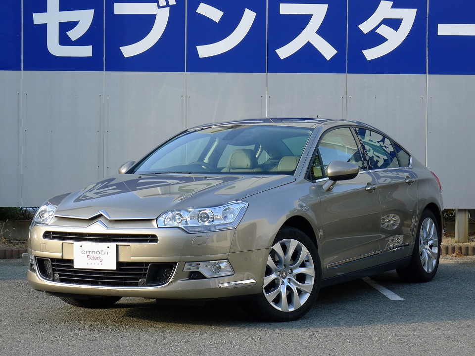 認定中古車情報にC5が登場