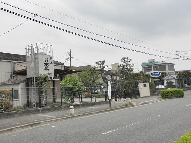 宮水井戸