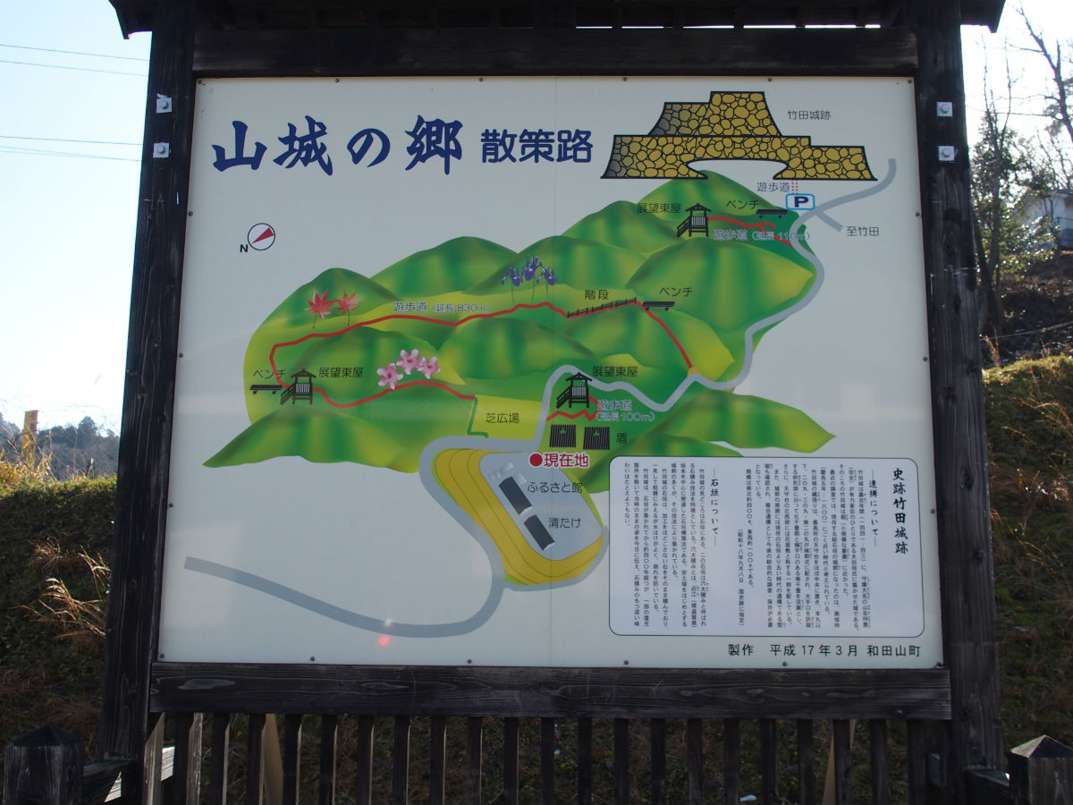竹田城