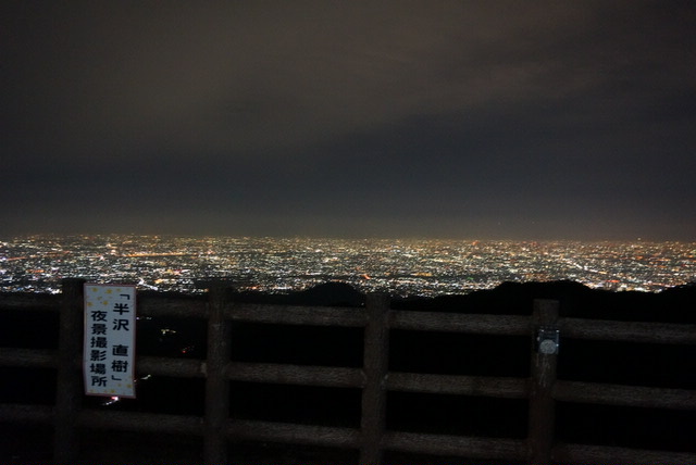 東六甲展望台