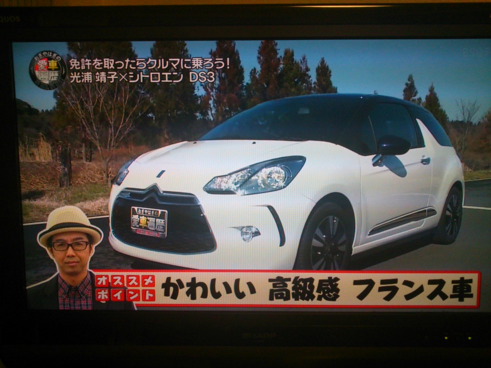おぎやはぎの愛車遍歴×光浦靖子さん