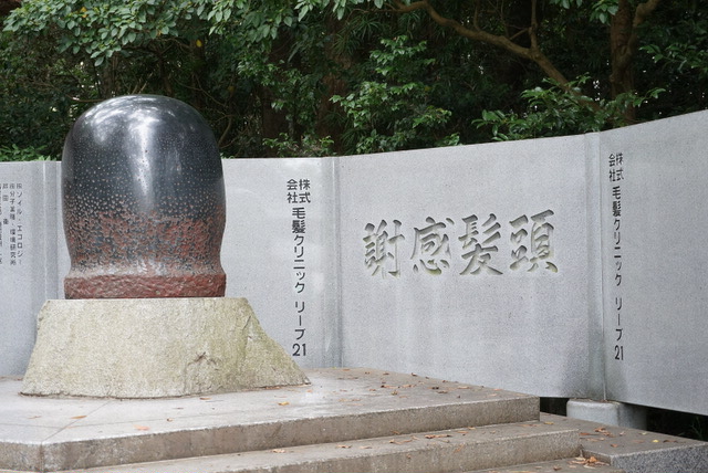 淡路島は近くていいところです。