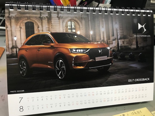 DS7　LUXURY