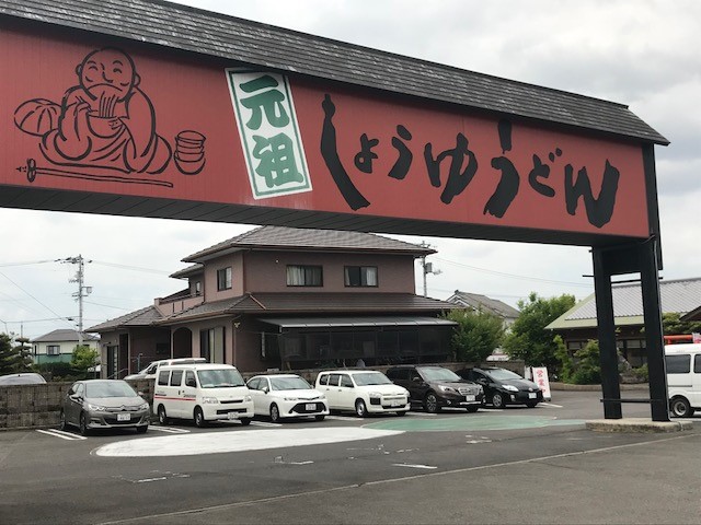 シトロエンで四国にうどんを食べに行きました